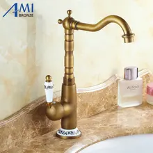 Kitchen Swivel Brass Faucets Bathroom Faucet Sink Basin Mixer Tap Antique Brass &Golden 9903/9904