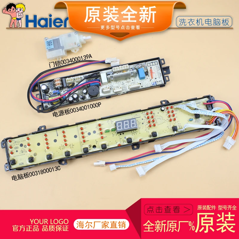 Haier управляющая материнская плата для стиральной машины 0034001000P/0031800013C|Детали и