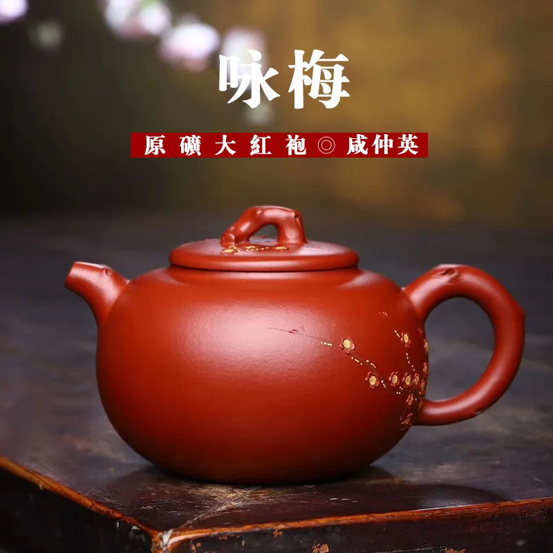 

Pottery Teapot Bright Red Robe Xian Zhong Xian Manual Famous Teapot Travel Tea Set Wholesale Tiny The Shang Dynasty Reason
