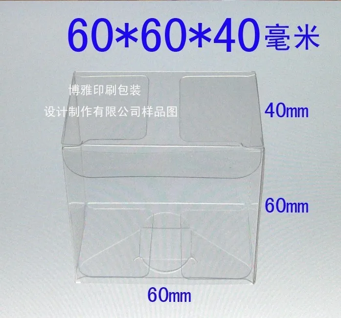 

DONYAMY Wholesale!Spot PVC clear plastic box /Box used to display fruit,car models,toy etc. 6 * 6 * 4cm.Environmental friendly!