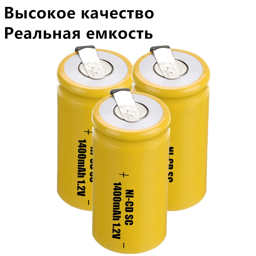 TF карта с фактическим объемом! 3 шт аккумулятор SC 1 2 V NICD 1400 mah батареи для