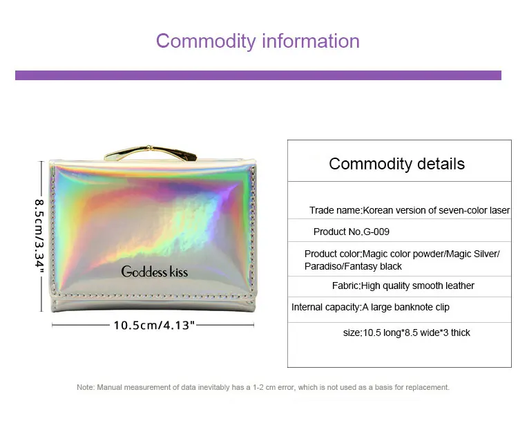 Новинка, женские лазерные голографические кошельки, женский складной кошелек, держатель для карт, короткий милый кошелек для монет, маленький кошелек, Portefeuille Femme 560