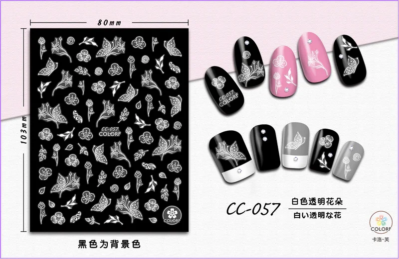 CC-057 