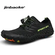 Хорошее качество Летние водонепроницаемая обувь для плавания Аква пляжная обувь на плоской подошве мягкие приморские Прогулочные кроссовки быстросохнущая обувь