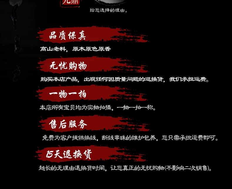 沉香-恢复的_20.jpg