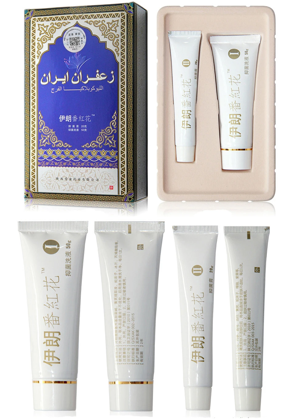 Iranian saffron cream 13-2