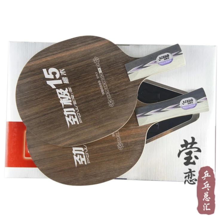 Original DHS Power G15 (PG15, PG 15) table tennis blade table tennis