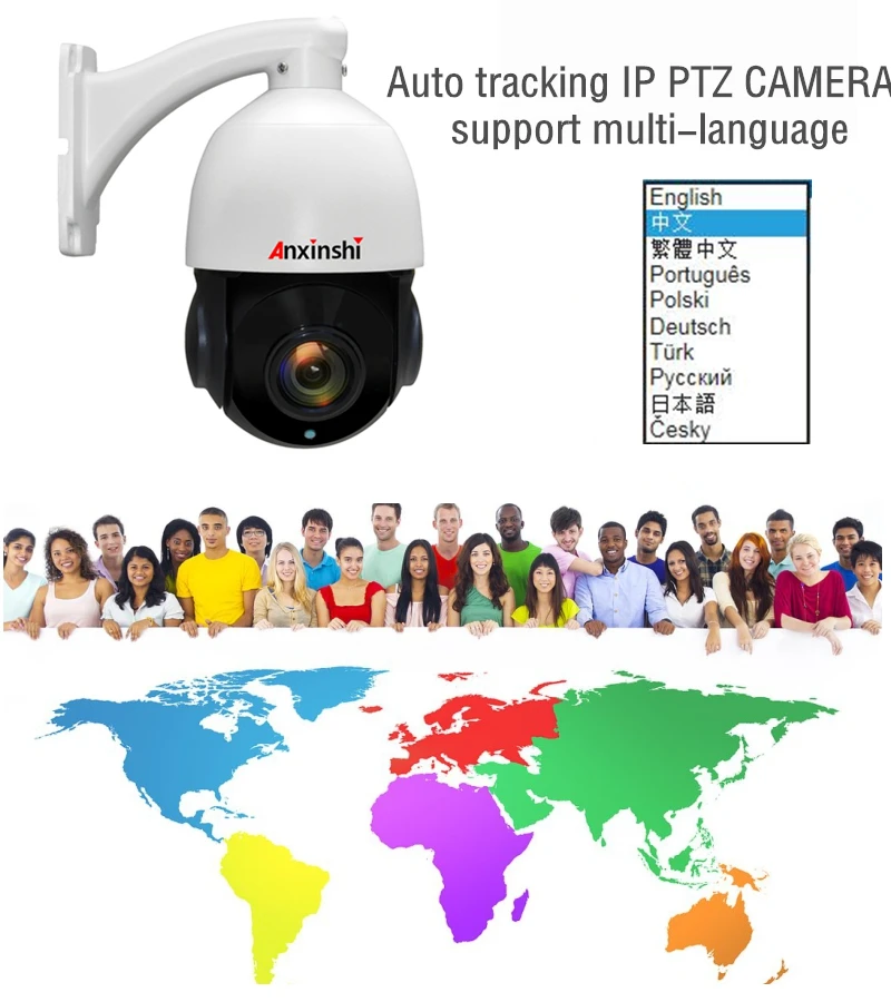 Onvif HD H.264/265 5MP 80m IR ночное видение мини камера видеонаблюдения IP PTZ 30 кратный зум