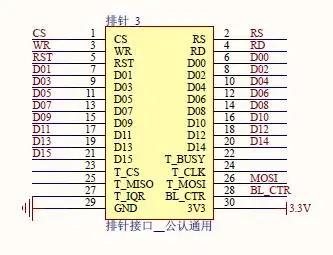 QQ20170714102759