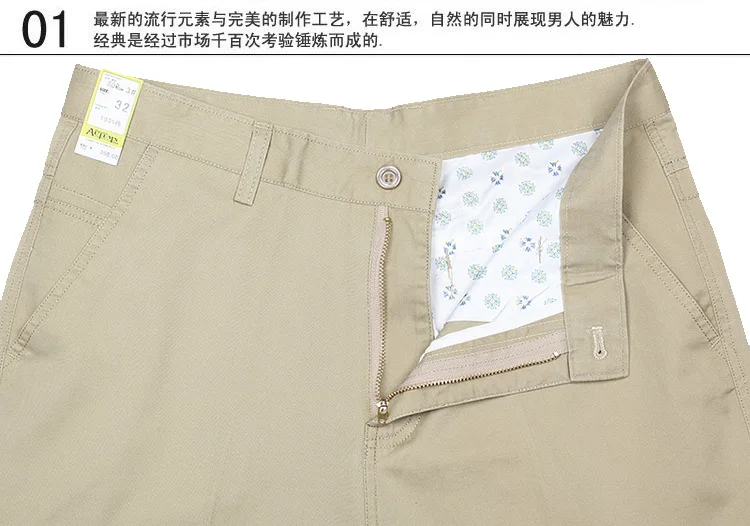 black casual pants Summer style thin men's casual pants high waist cotton men loose straight long suits pants middle-aged Business leisure trousers best casual pants for men