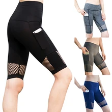 Шорты для йоги с высокой талией женские шорты для бега с карманом для телефона Сексуальные сетчатые Леггинсы пуш-ап Женская Спортивная одежда для фитнеса