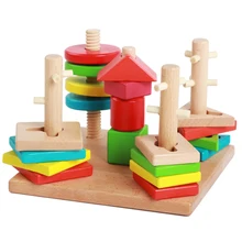 Деревянные головоломки разведки Классическая Детская игрушка для штабелирования Форма в виде геометрических фигур вагонный состав Комбинации детская развивающая детская игрушка-подарок