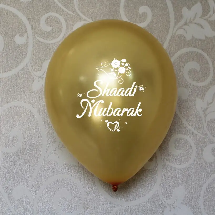 Шаади Мубарак воздушные шары свадьба Nikah Азиатский валима праздничные подарки 15 штук - Цвет: Золотой