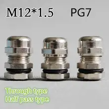 4 шт./лот CT049 M12* 1,5 никелированный медный шарнир латунная металлическая кабельная фиксированная головка кабельный ввод Водонепроницаемый шарнир IP68 полупроходной Тип
