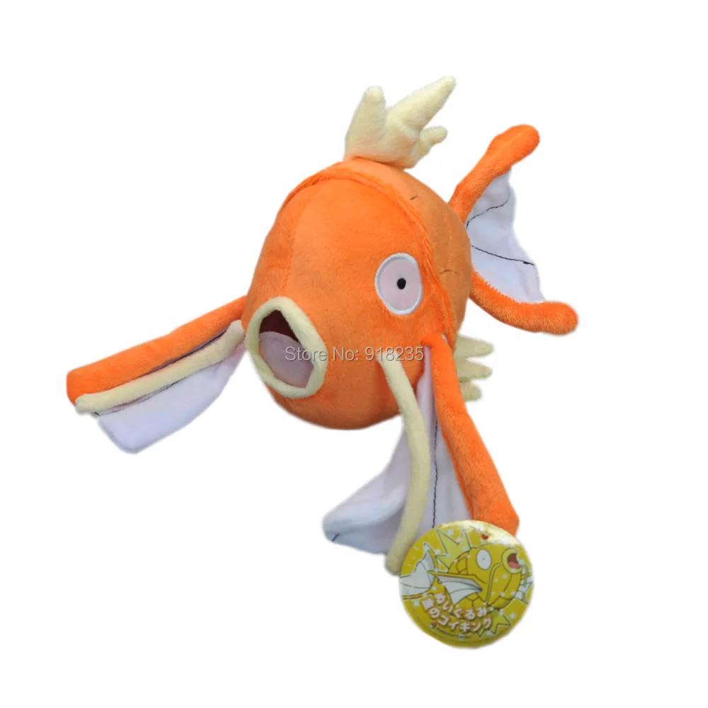 magikarp-8inch-79g-9-B