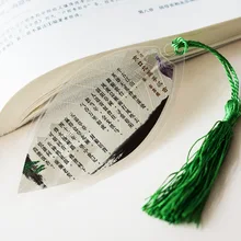 Китайские стихи xin qiji стихов вен закладки