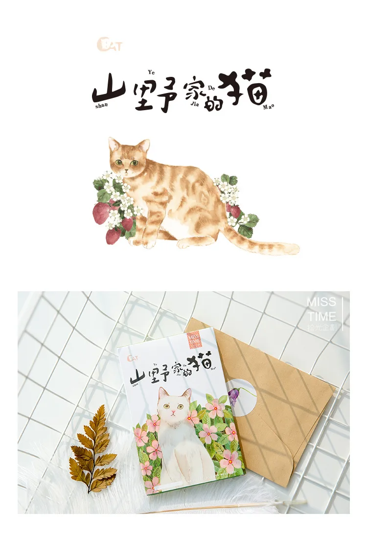 30 шт./лот Kawaii Cat открытки diy открытка дети подарки Бумага Закладки милые животные сообщение карты школьные принадлежности