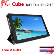 High quality Original PU Leather Case For Cube Talk11 U81 10 6 tablet pc Cube Talk
