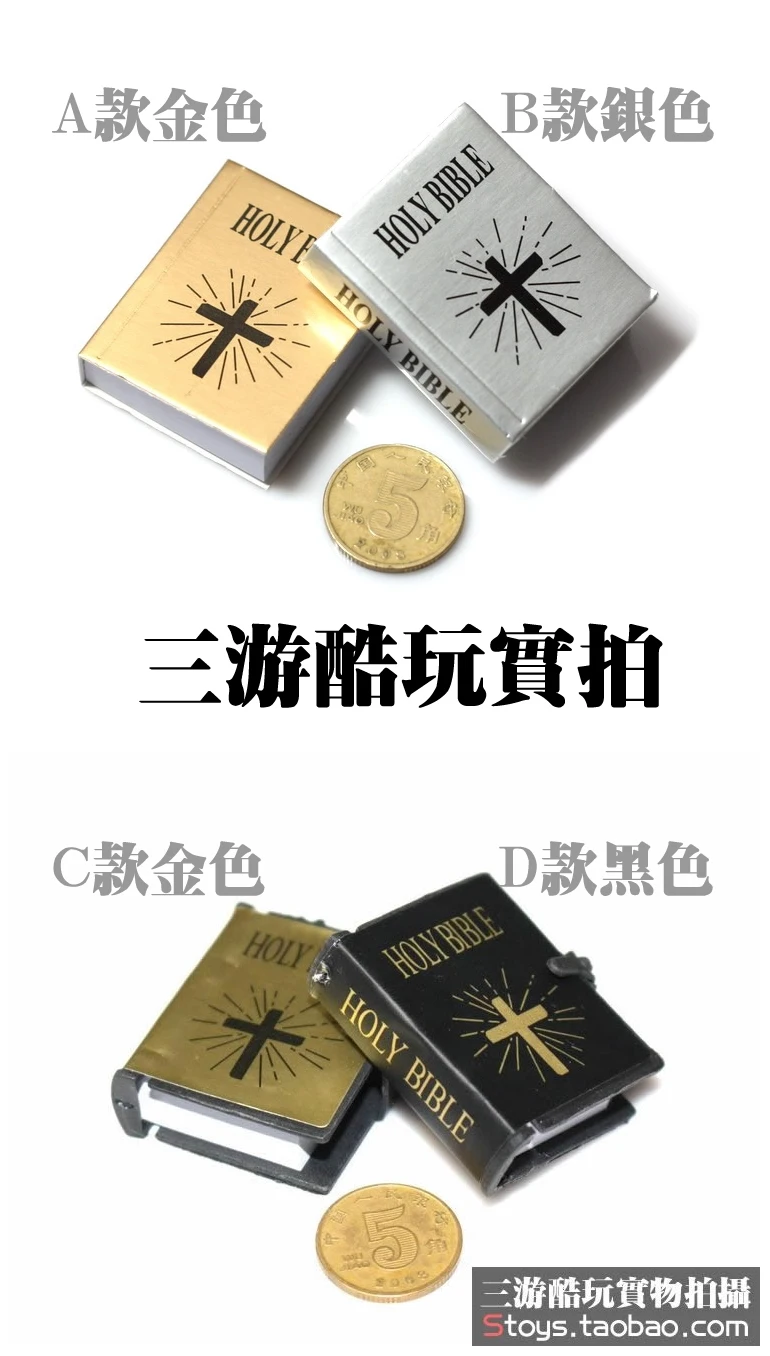 1/6 scale figure accessories Bible book model for 12&quot action doll.not included doll and other D1991 | Игрушки и хобби