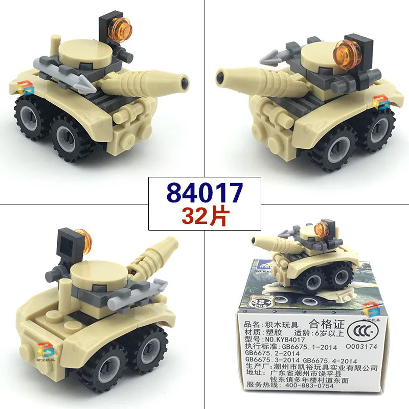 4682581089_1929582723