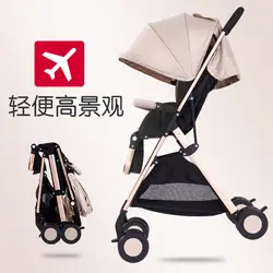 Легкая переносная, для прогулок с малышом полулежа легкий Folding0-3 лет; детская коляска детский зонт to Cart