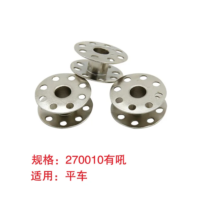 

Lockstitch sewing machine industrial sewing bobbin perforated iron bobbin 270010