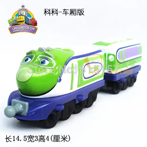 chuggington magnetic trains
