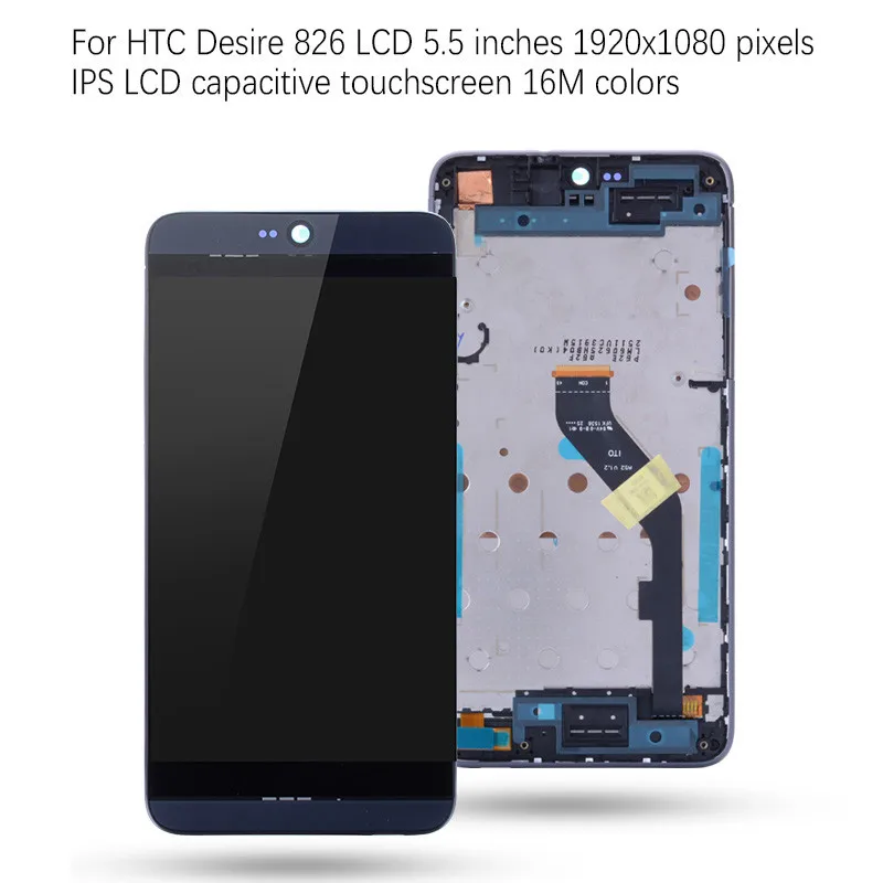 HTC 826-1