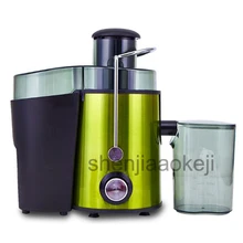 220v250w Stainless Steel Multifunctional Household Juicer Large Capacity Fruit Juice Separation Food Machine 15001-18000R/min