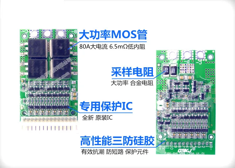 Универсальная защитная плата для литиевой батареи 6S 13S 7S 8S 10S 12S 25A BMS 18650 LiFePO4 24 в 36 48