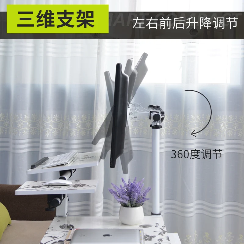 desktop Computer Table Adjustable &Portable Laptop Desk Rotate Laptop Bed Table Can be Lifted Standing Desk With Keyboard desktop Computer Table Adjustable &Portable Laptop Desk Rotate Laptop Bed Table Can be Lifted Standing Desk With Keyboard