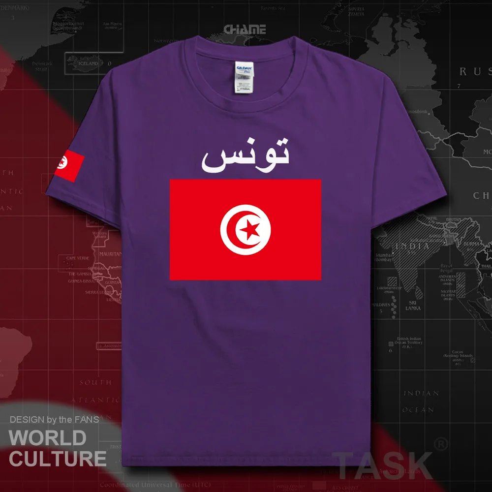 HNat_Tunisia02_T01purple