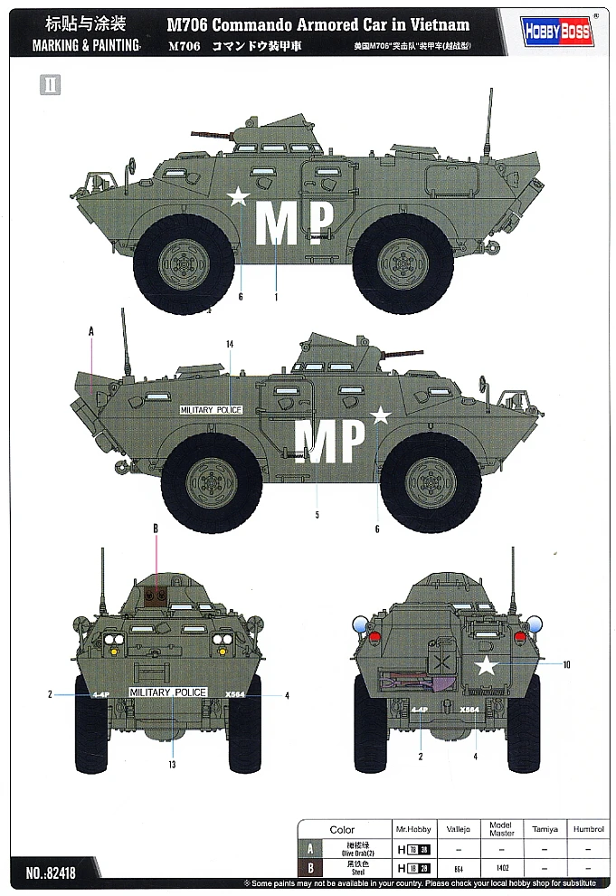 Хобби-Босс 1/35 весы модели танков 82418 M706 штурмовой 4X4 колесный бронированный и вьетнамские поле боя& rdquo;