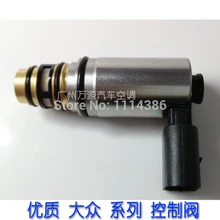 Автоматический компрессор кондиционирования воздуха регулирующие клапаны, электромагнитные клапаны, клапан перемещения для VW Sagitar, skoda, Санден PXE16/PXE13