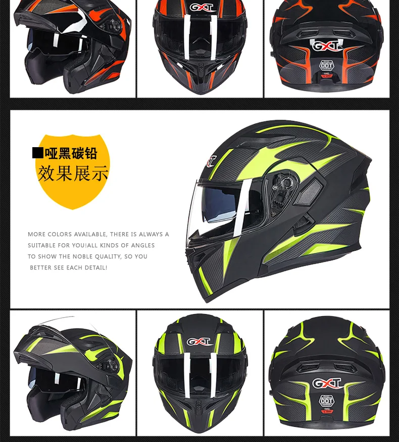GXT двойной объектив с открытым лицом мотоциклетный шлем с полным покрытием флип-ап мотоциклетные шлемы с анти-противотуманным объективом сезонная Емкость