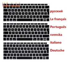 Для Macbook Air 13 13,3 A1932 2018 выпуск сенсорная клавиатура Обложка Французский Португальский Итальянский Немецкий Шведский русский язык
