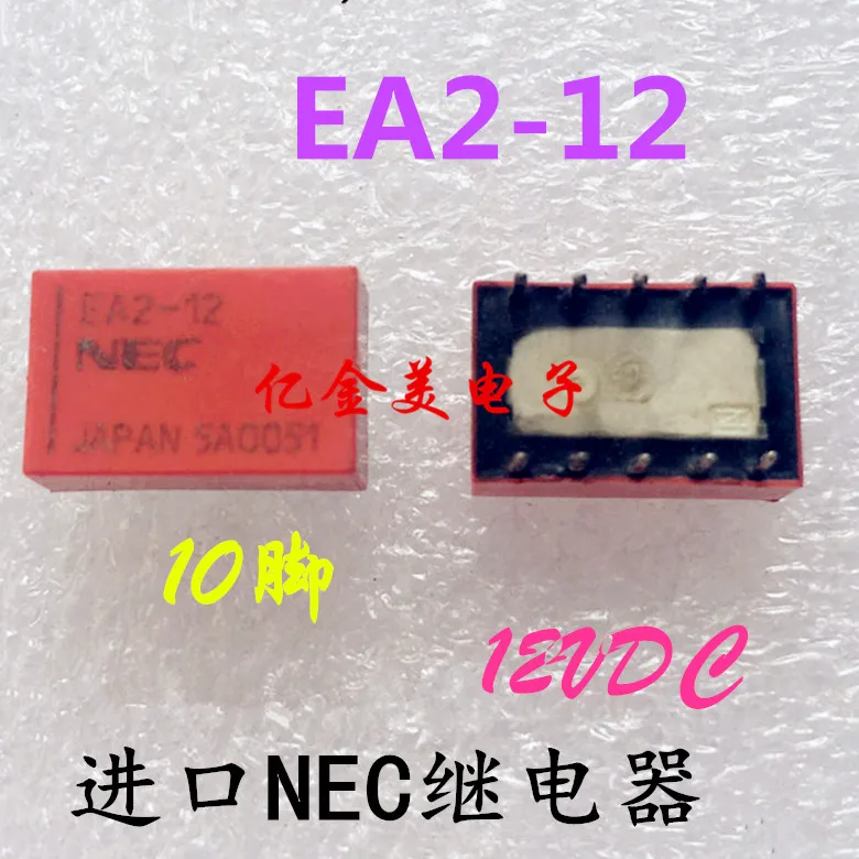 

Signal Relays EA2-12 10-pin 1A replaces TQ2-12V EA2-12NU