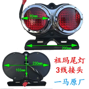 

Bug Eyed Dual LED Rear Tail Light Lamp For 2009-2015 YAMAHA Zuma BWS 125 YW125