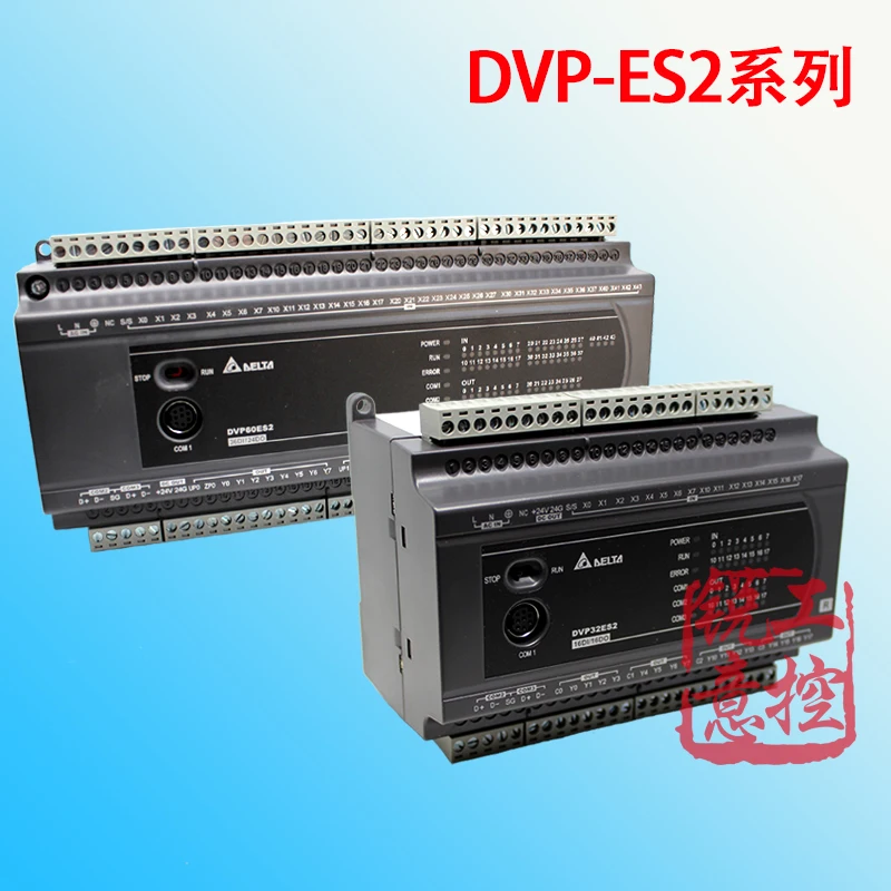 Delta программируемый контроллер PLC DVP32ES2 хост DVP24ES200R/40ES200R/60ES200T