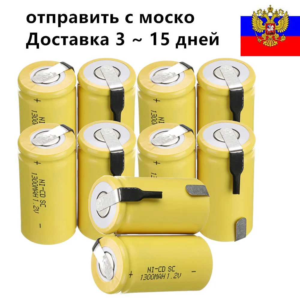 True capacity! 10 pcs SC battery subc battery rechargeable ni cd