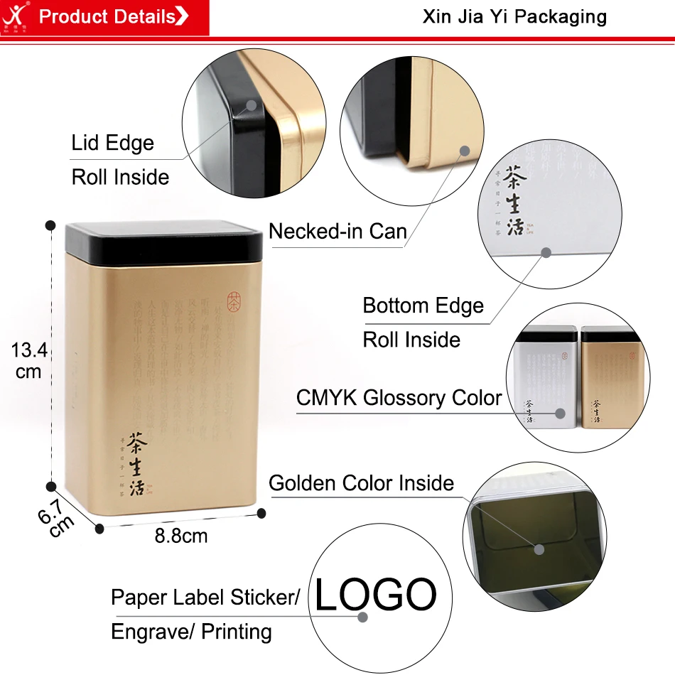 rectangle tin box (2)