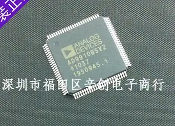 

AD9910BSVZ