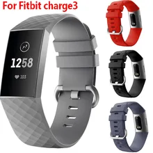 L/S COMLYO браслет для Fitbit Charge 3 ремешок сменный силиконовый ремешок для Fitbit Charge 3 Смарт часы ремешок для часов Прямая поставка