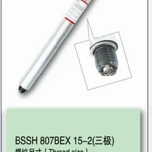 Свеча зажигания регулирующий Шток: BSSH-R807BEX15-2