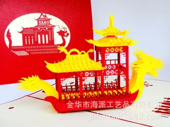 

Factory direct stereo card creative laser hollow paper Dragon Boat Dragon Boat Festival blessing can be customized