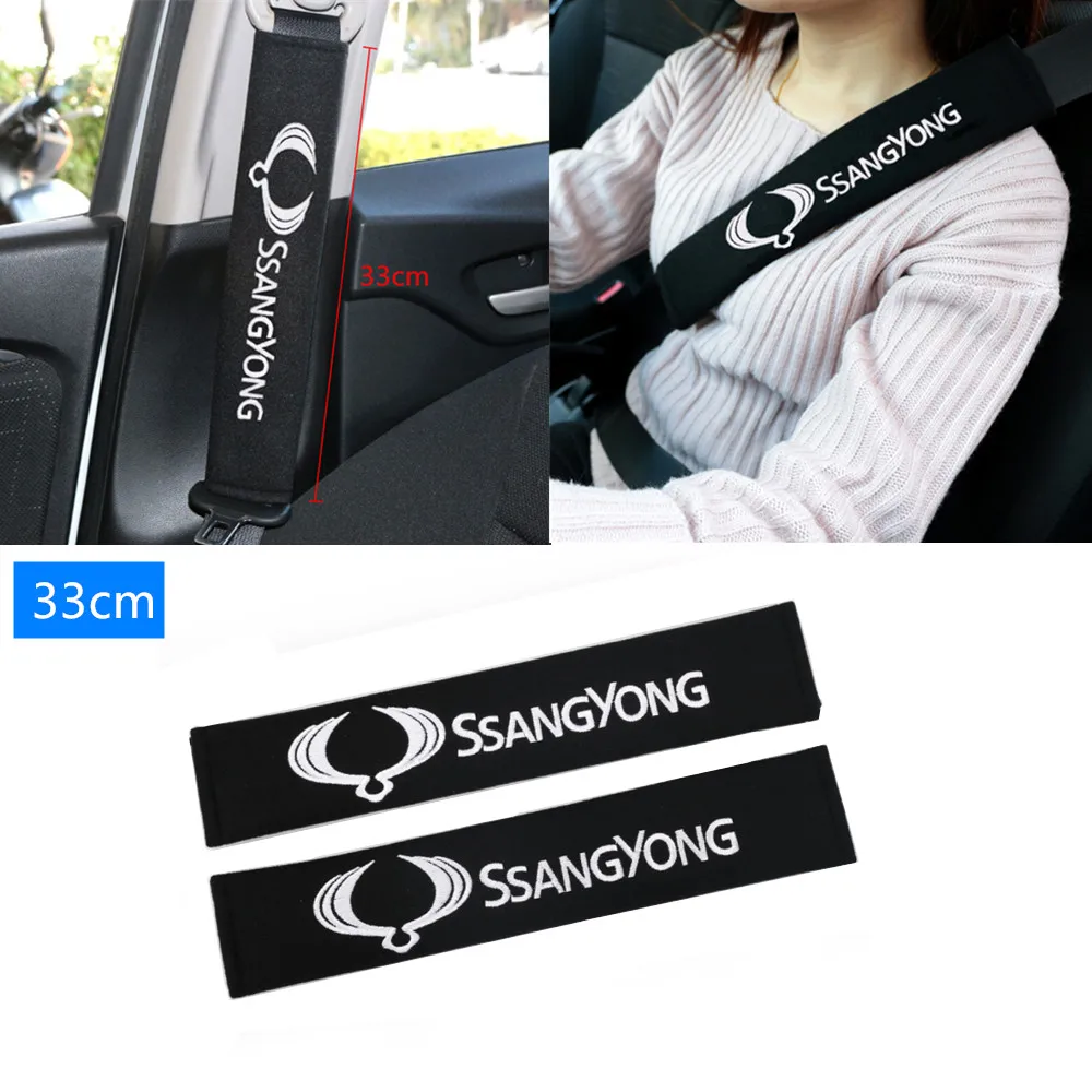 

33CM Cotton Car-Styling Case For Ssangyong kyron Rexton korando Actyon Sports Tivoli Emblem Rodius Car Styling