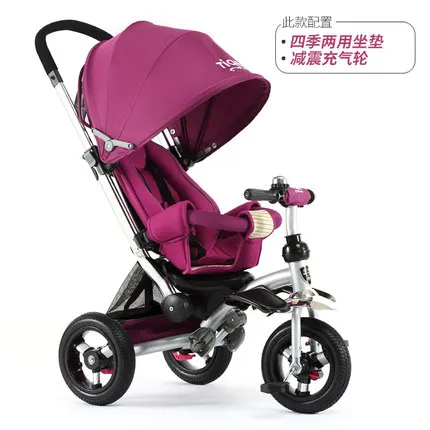 Детский трехколесный велосипед детская коляска с надувными колесами 4 цвета T350 - Цвет: 3