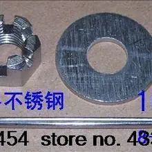 Части для Yamaha Hidea Hyfong 8-15 лошадиных сил подвесной Карданный Вал Гайка+ шайба+ шплинт