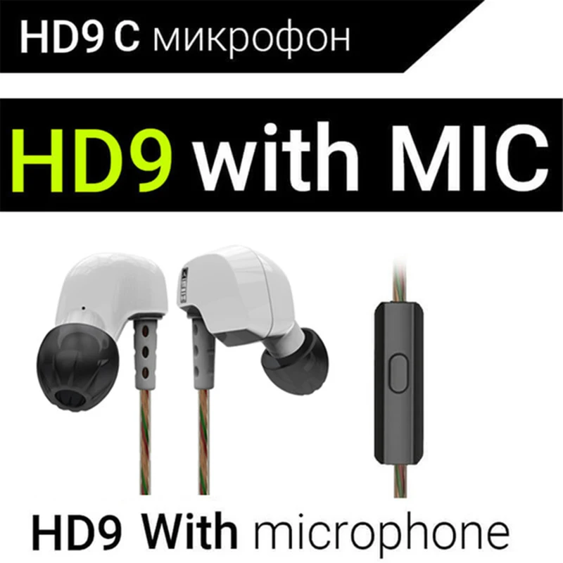 Плотным верхним ворсом KZ HD9 наушники HiFi спортивные медный проводок ушные крючки Тип наушники в ухо наушники для бега С микрофоном - Цвет: White With MIC