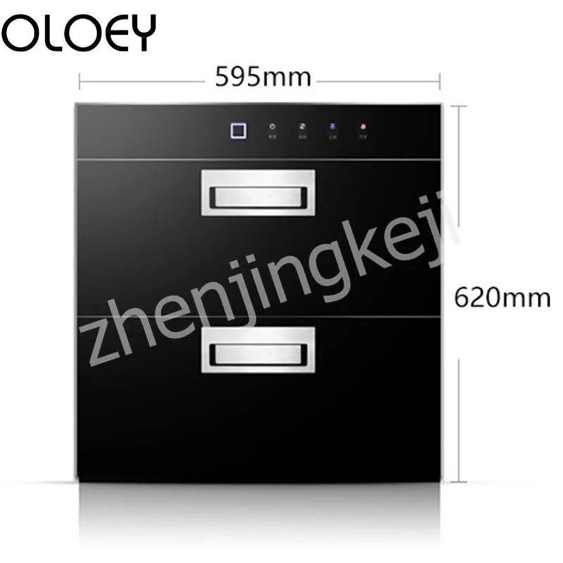 Household Embedded Disinfection Cabinet Double Door Frequency Conversion Dual Mode Black Double Layer Full Touch Two Files 60min